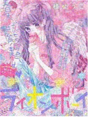 斩赤红之瞳漫画读者来稿栏目配图之六